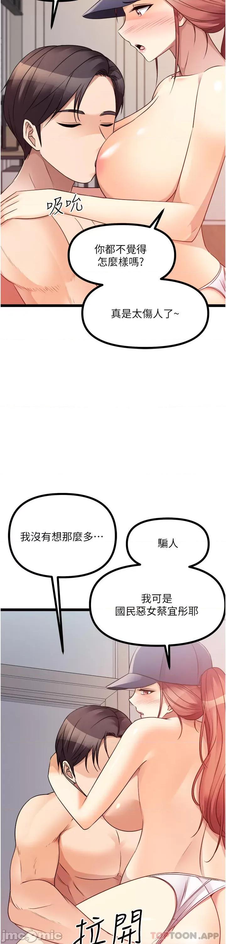 原味拍卖 原味拍卖 41 第53页
