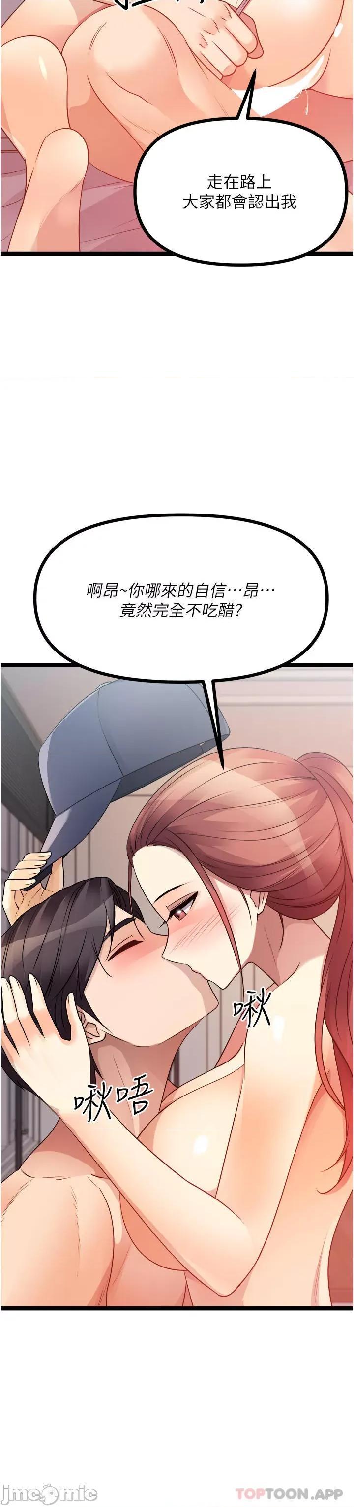 原味拍卖 原味拍卖 41 第54页