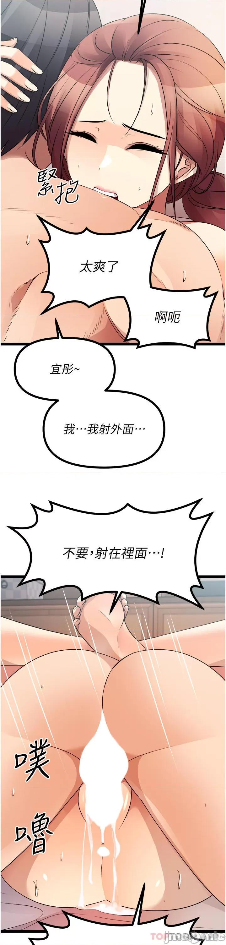 原味拍卖 原味拍卖 41 第61页