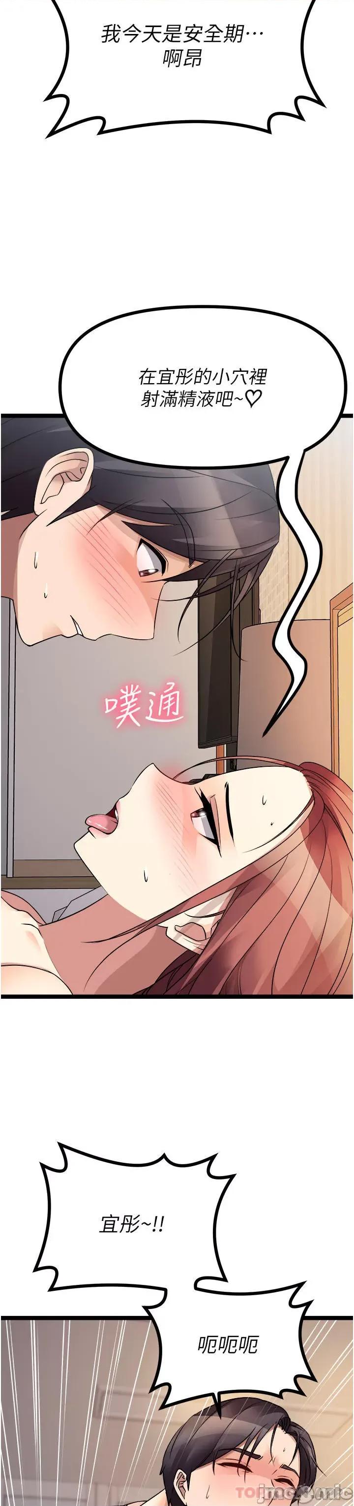 原味拍卖 原味拍卖 41 第62页