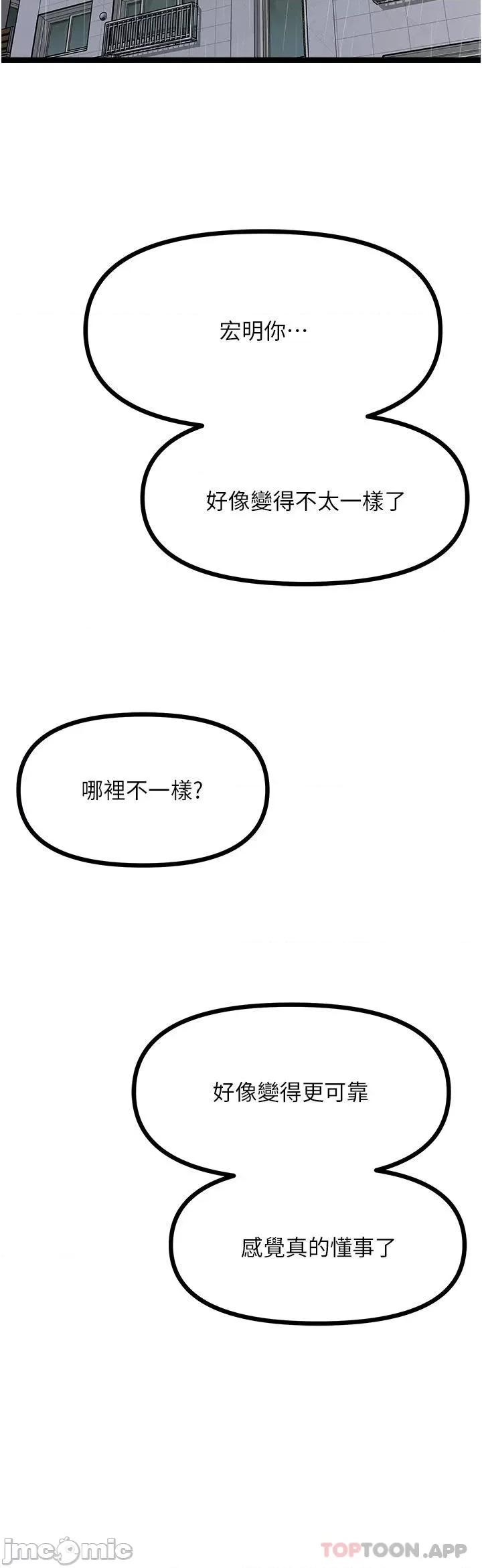 原味拍卖 原味拍卖 41 第66页