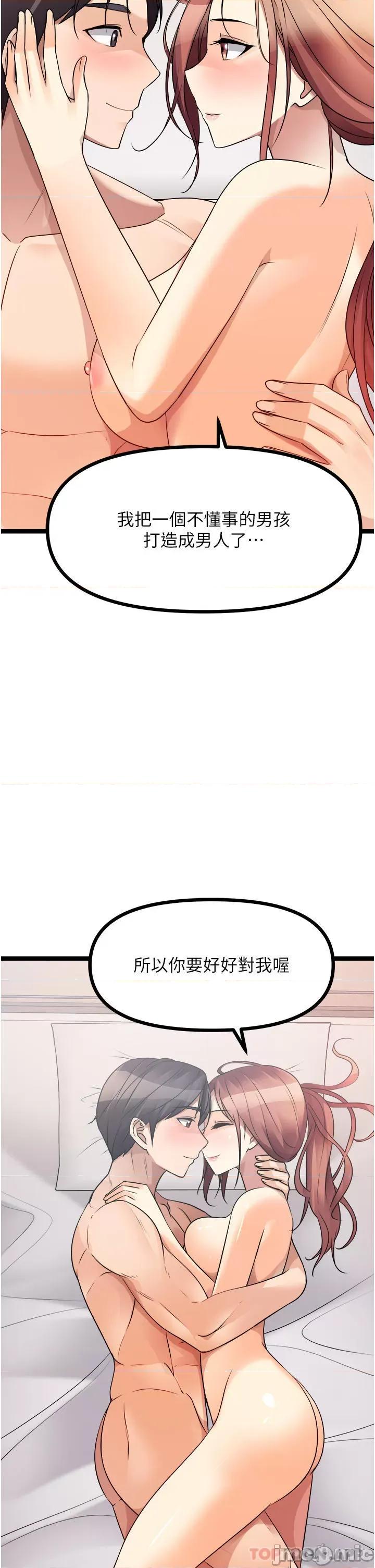 原味拍卖 原味拍卖 41 第70页