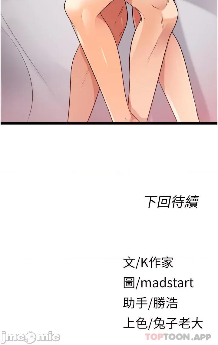 原味拍卖 原味拍卖 41 第71页
