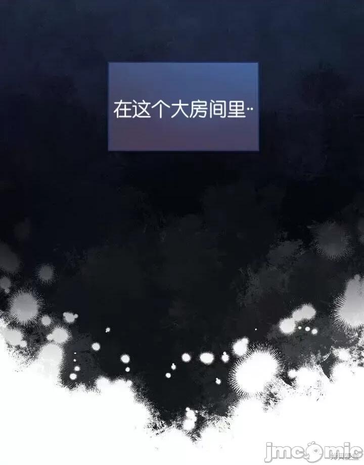 圣女的秘密之夜 圣女的秘密之夜003 第3话.zip 第17页