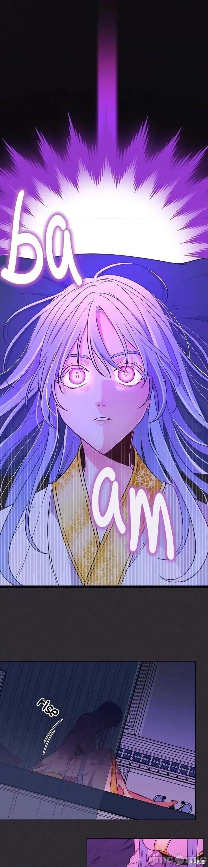 圣女的秘密之夜 圣女的秘密之夜004 第4话.zip 第1页