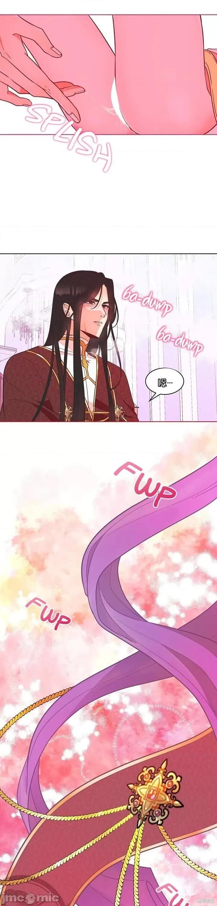 圣女的秘密之夜 圣女的秘密之夜004 第4话.zip 第34页