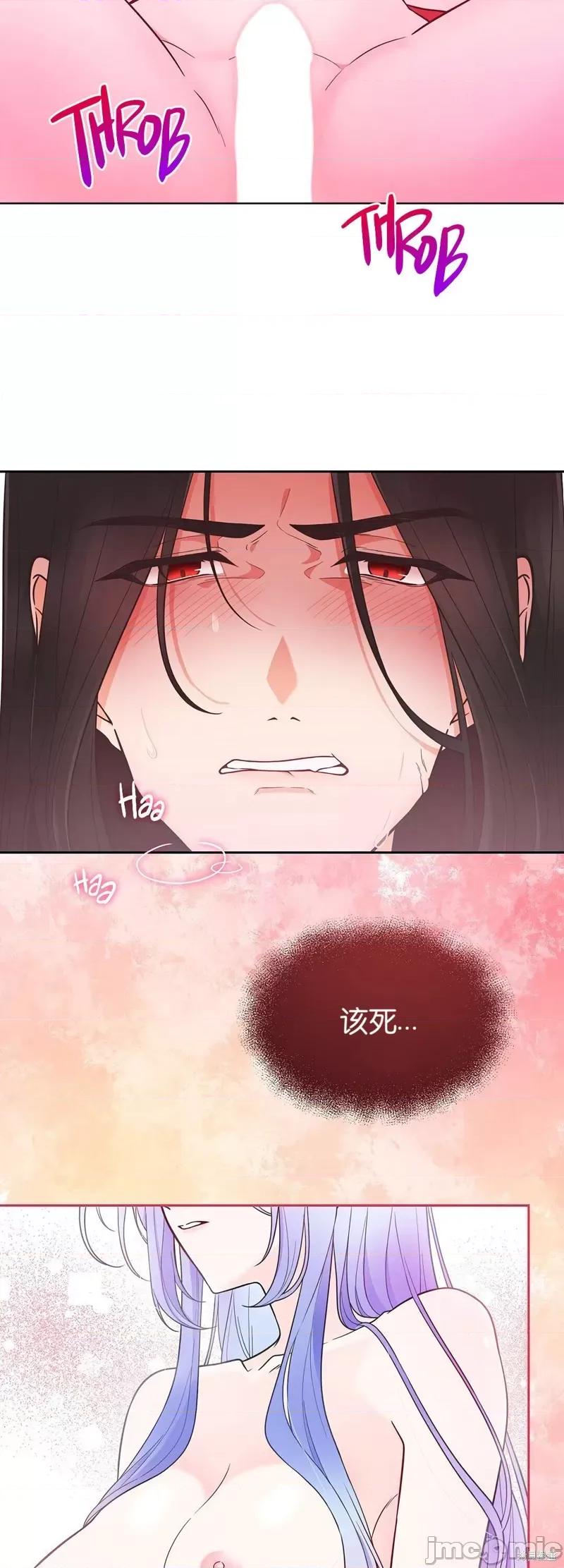 圣女的秘密之夜 圣女的秘密之夜005 第5话.zip 第2页