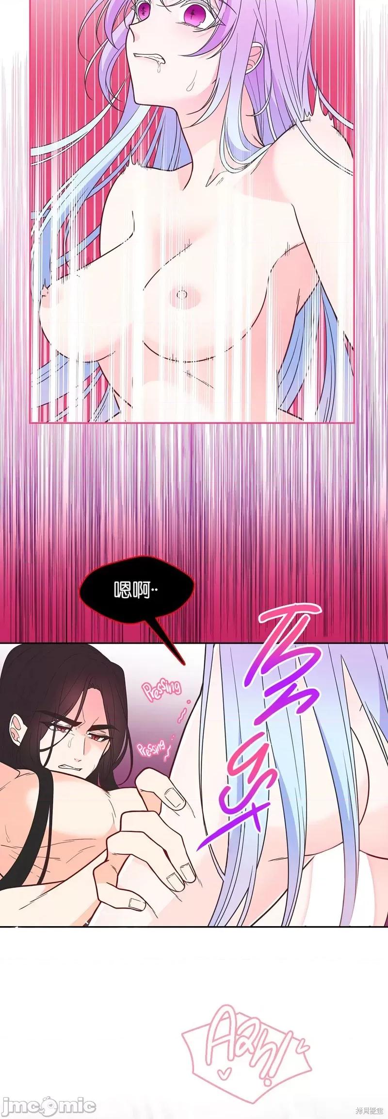 圣女的秘密之夜 圣女的秘密之夜005 第5话.zip 第28页