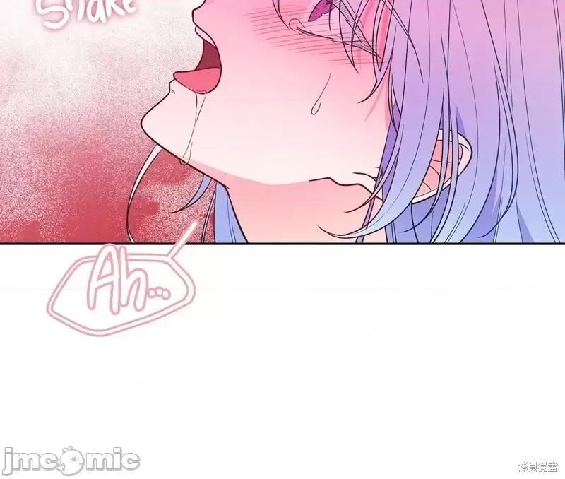 圣女的秘密之夜 圣女的秘密之夜005 第5话.zip 第31页