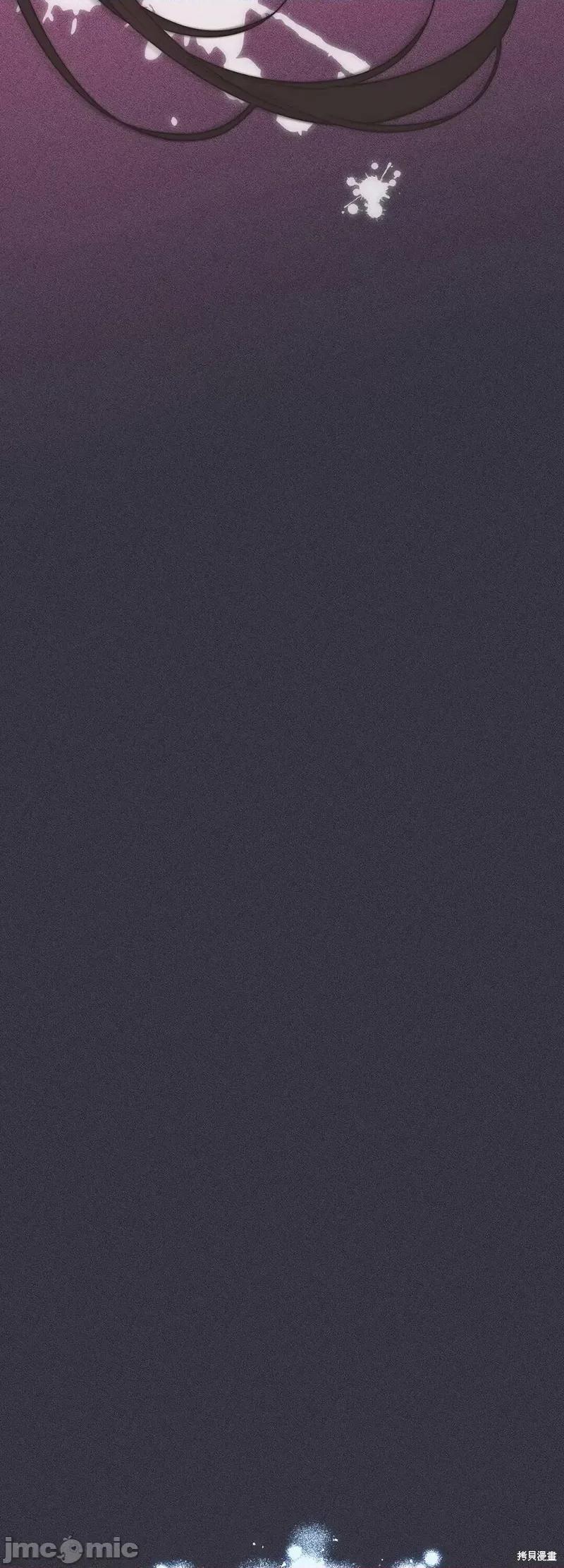 圣女的秘密之夜 圣女的秘密之夜005 第5话.zip 第34页