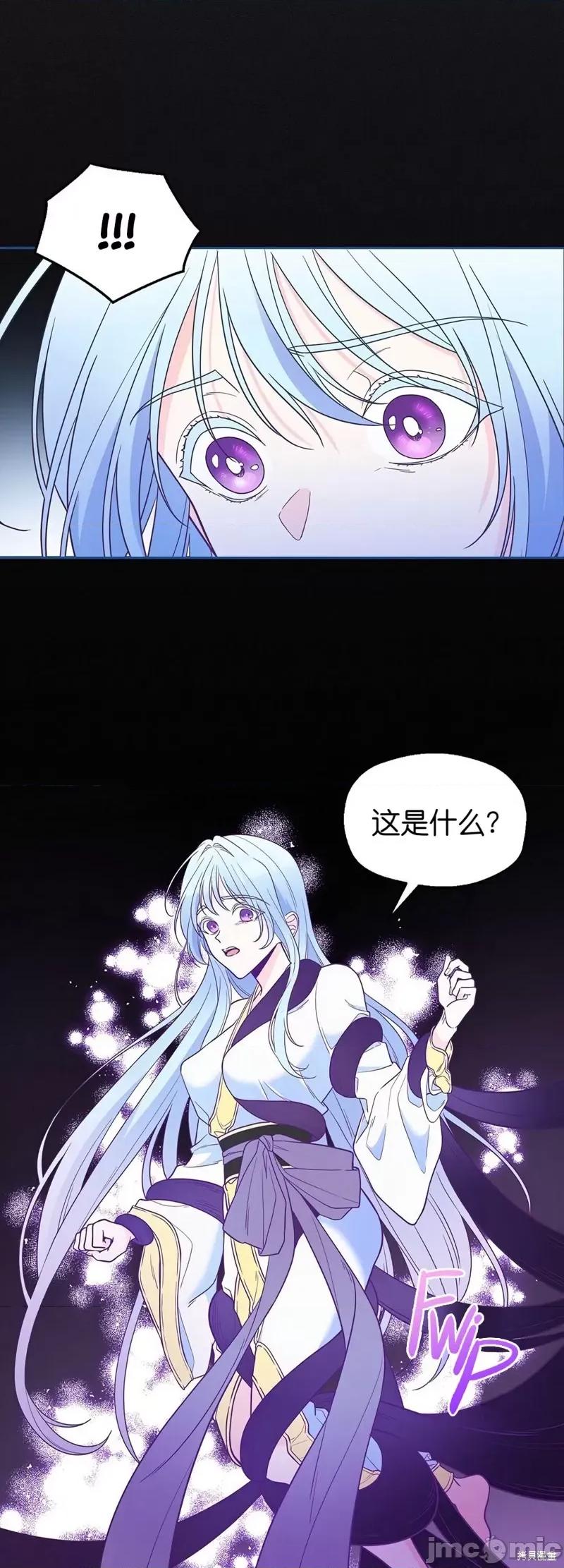 圣女的秘密之夜 圣女的秘密之夜005 第5话.zip 第36页