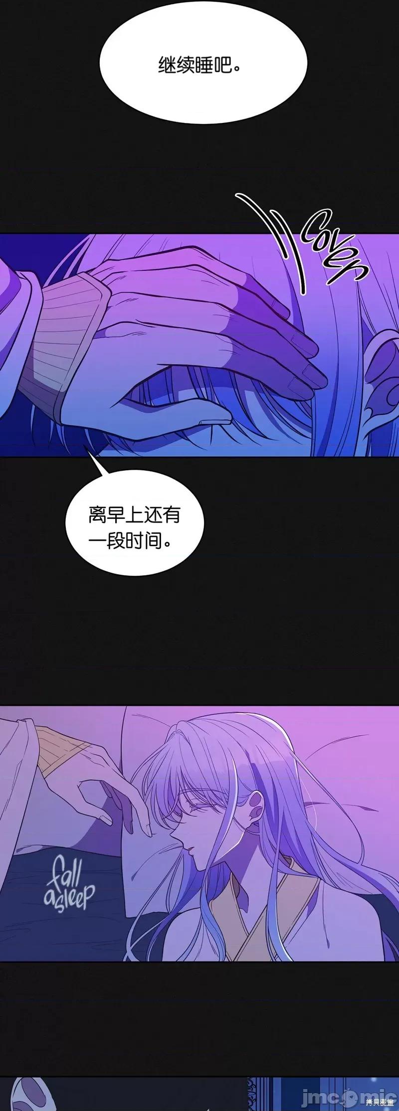 圣女的秘密之夜 圣女的秘密之夜006 第6话.zip 第4页