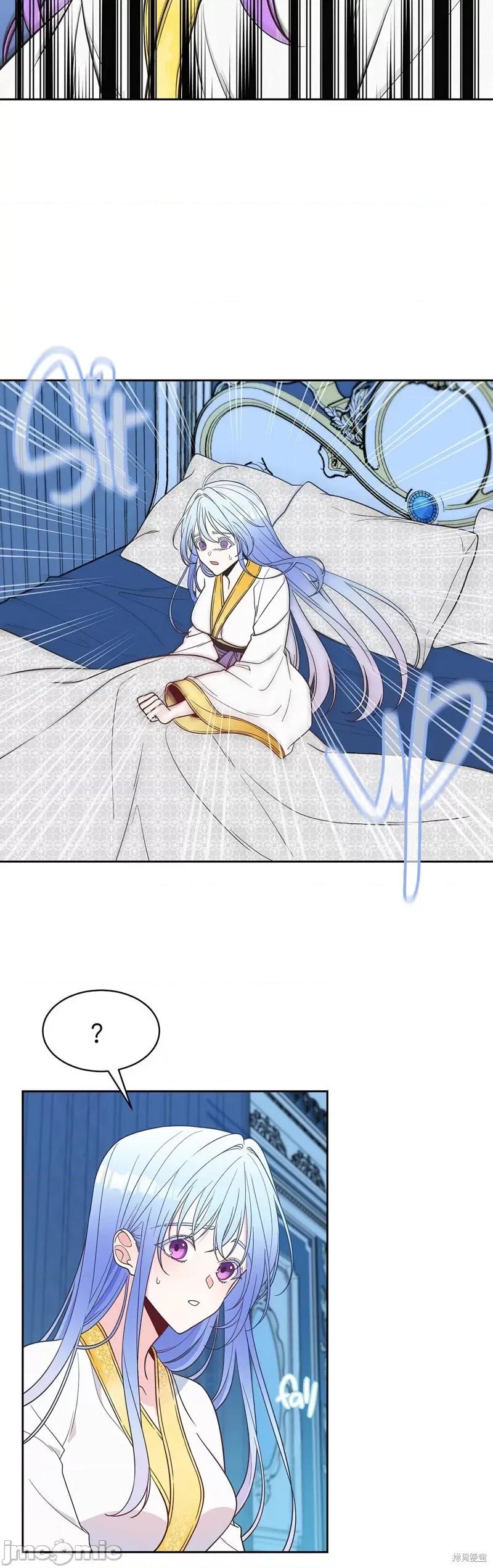 圣女的秘密之夜 圣女的秘密之夜006 第6话.zip 第6页