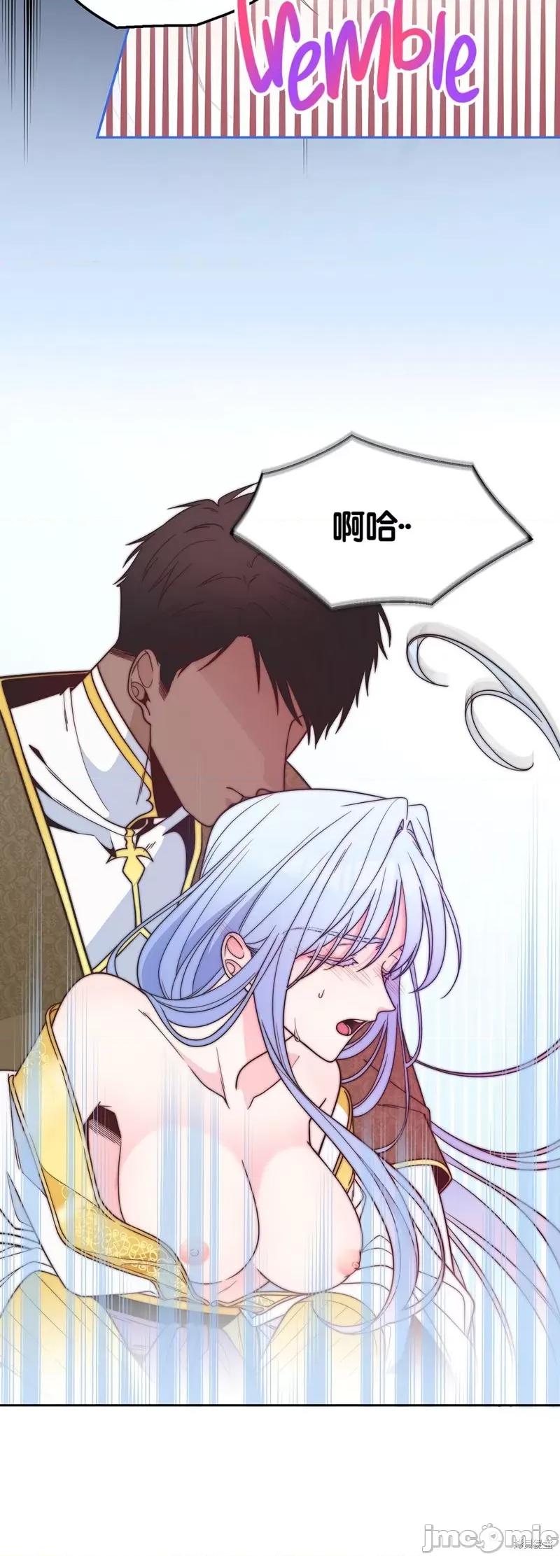 圣女的秘密之夜 圣女的秘密之夜007 第7话.zip 第18页