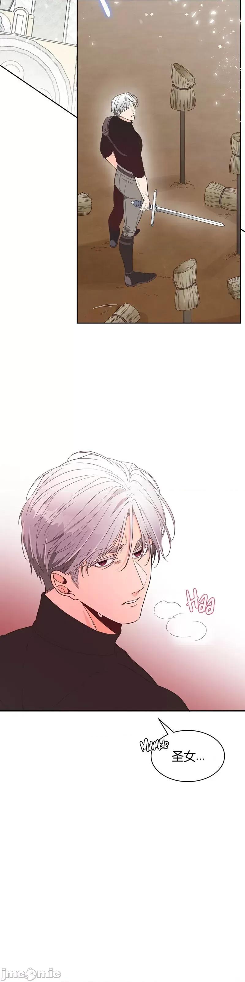 圣女的秘密之夜 圣女的秘密之夜007 第7话.zip 第27页