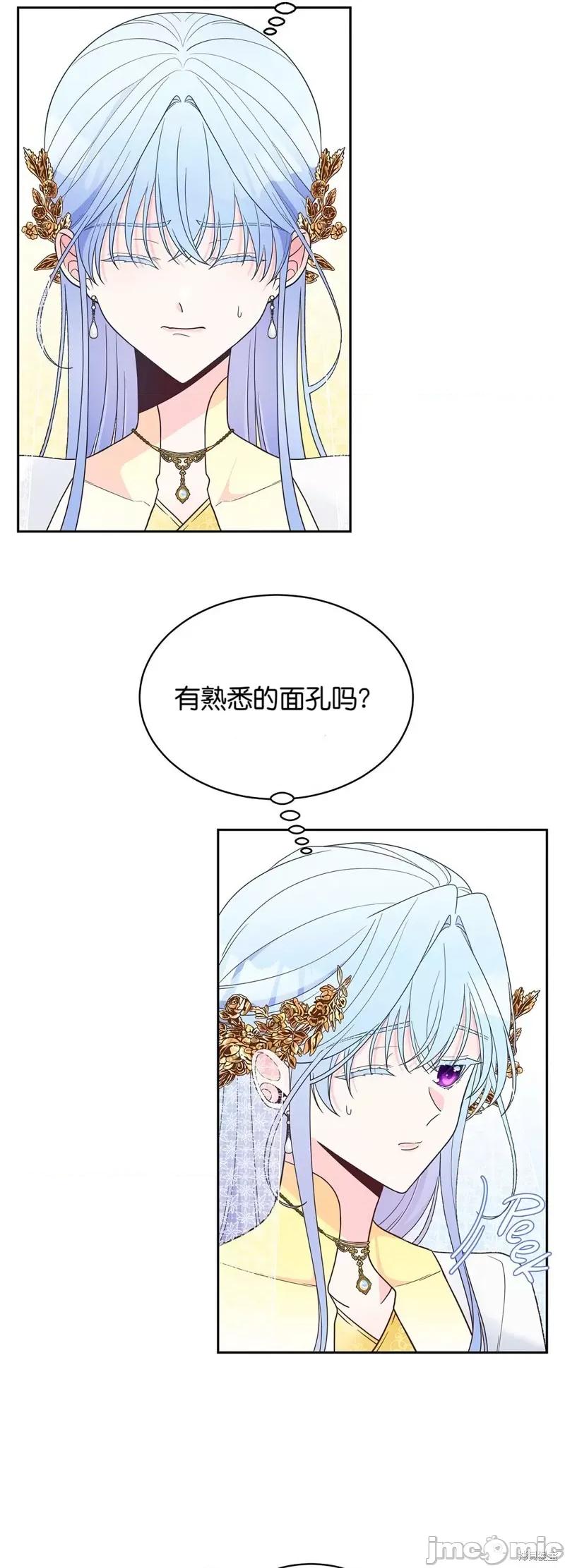 圣女的秘密之夜 圣女的秘密之夜008 第8话.zip 第4页