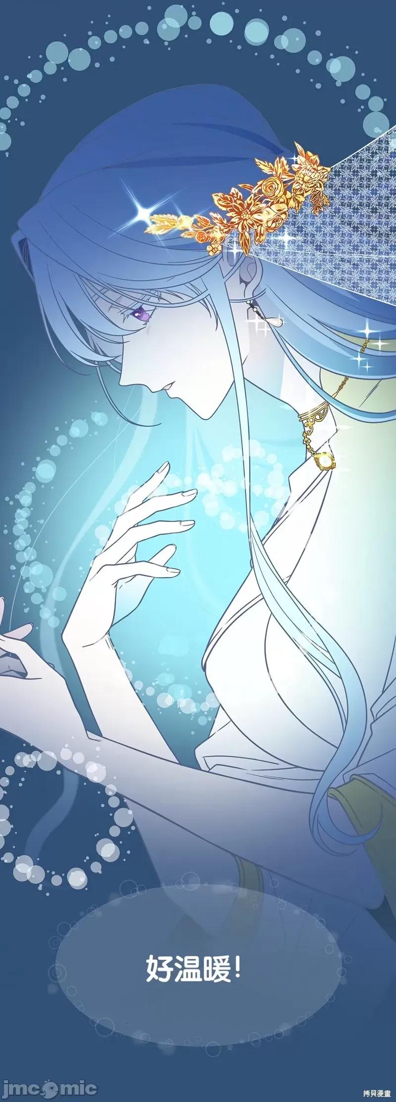 圣女的秘密之夜 圣女的秘密之夜008 第8话.zip 第16页
