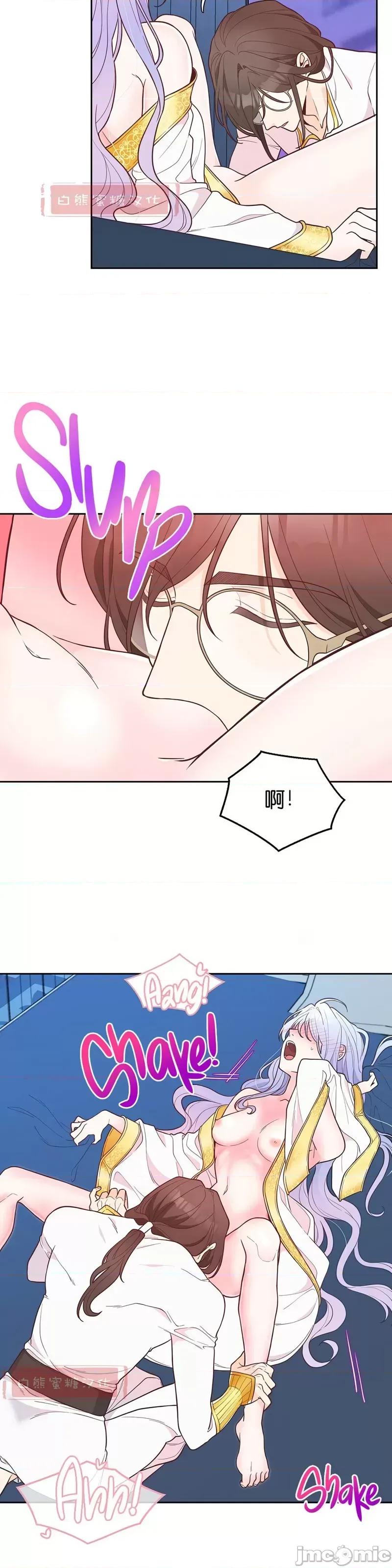 圣女的秘密之夜 圣女的秘密之夜009 第9话.zip 第22页