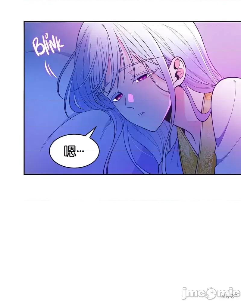 圣女的秘密之夜 圣女的秘密之夜010 第10话.zip 第23页