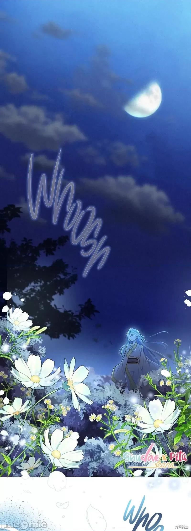 圣女的秘密之夜 圣女的秘密之夜011 第11话.zip 第1页