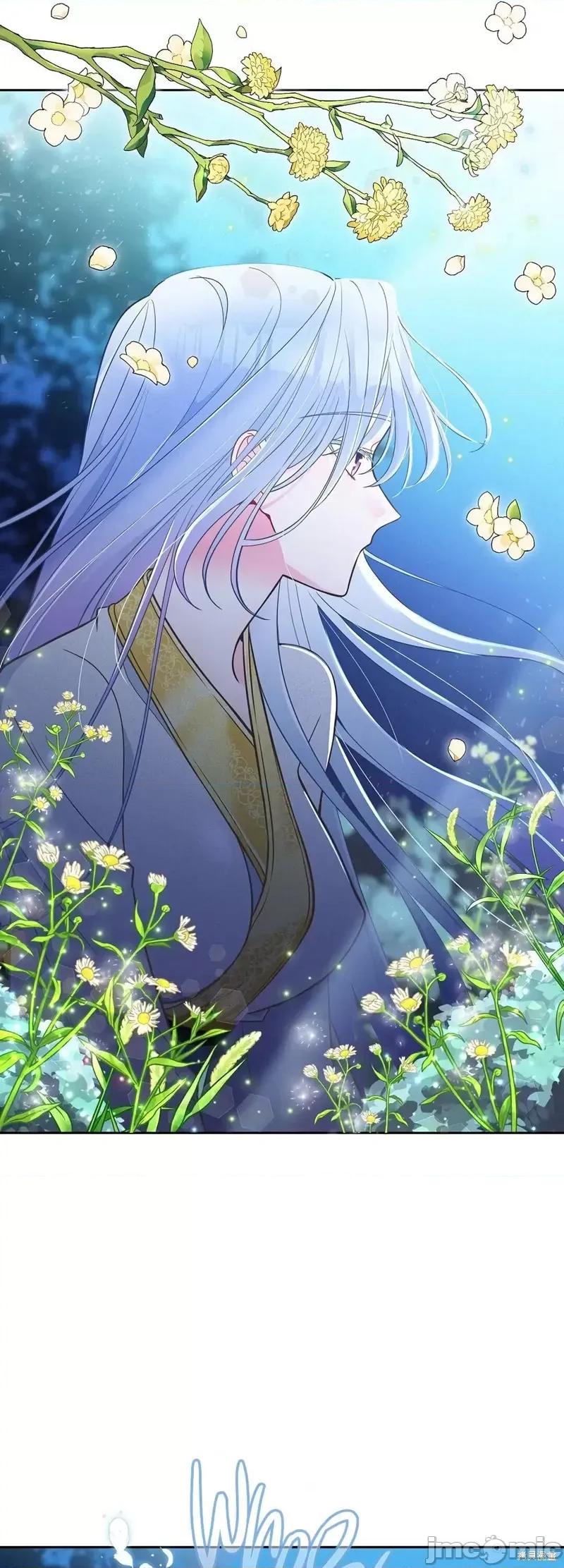 圣女的秘密之夜 圣女的秘密之夜011 第11话.zip 第10页