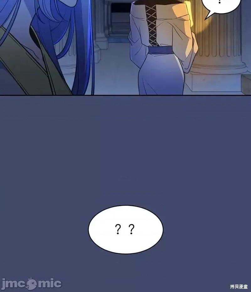 圣女的秘密之夜 圣女的秘密之夜011 第11话.zip 第17页