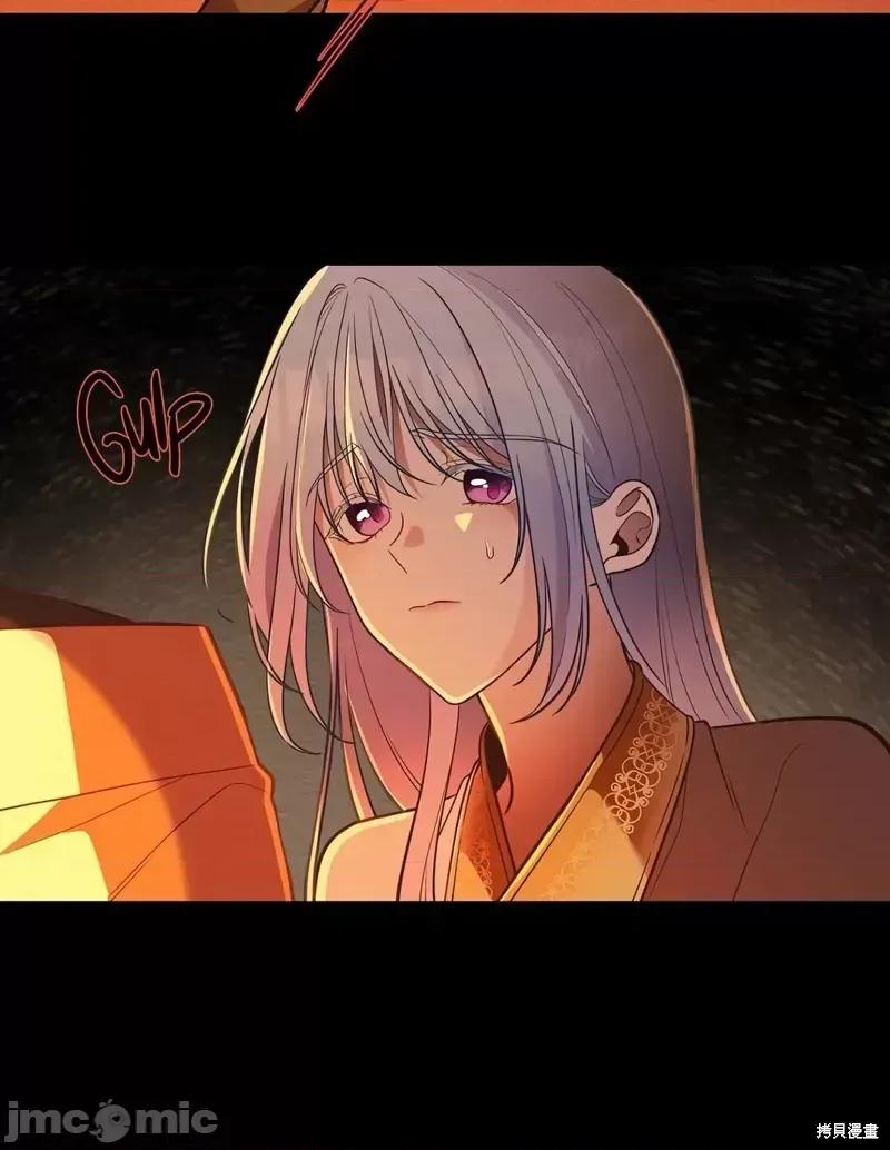 圣女的秘密之夜 圣女的秘密之夜011 第11话.zip 第23页