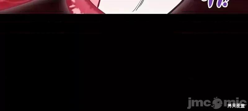 圣女的秘密之夜 圣女的秘密之夜011 第11话.zip 第46页