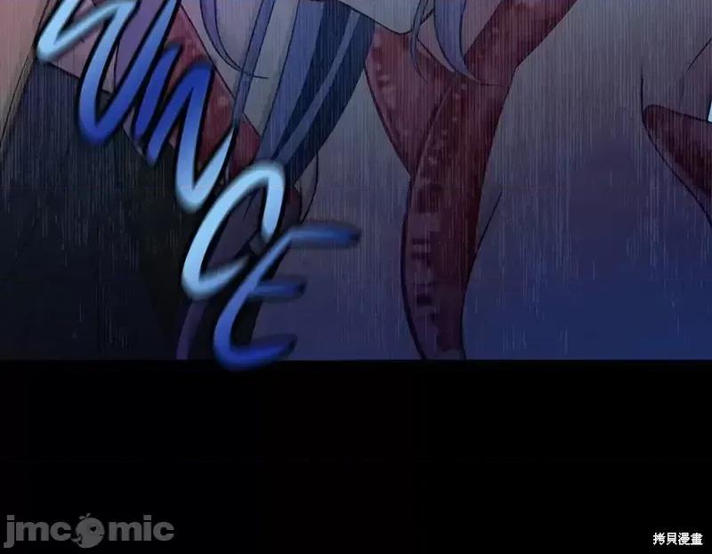 圣女的秘密之夜 圣女的秘密之夜011 第11话.zip 第52页