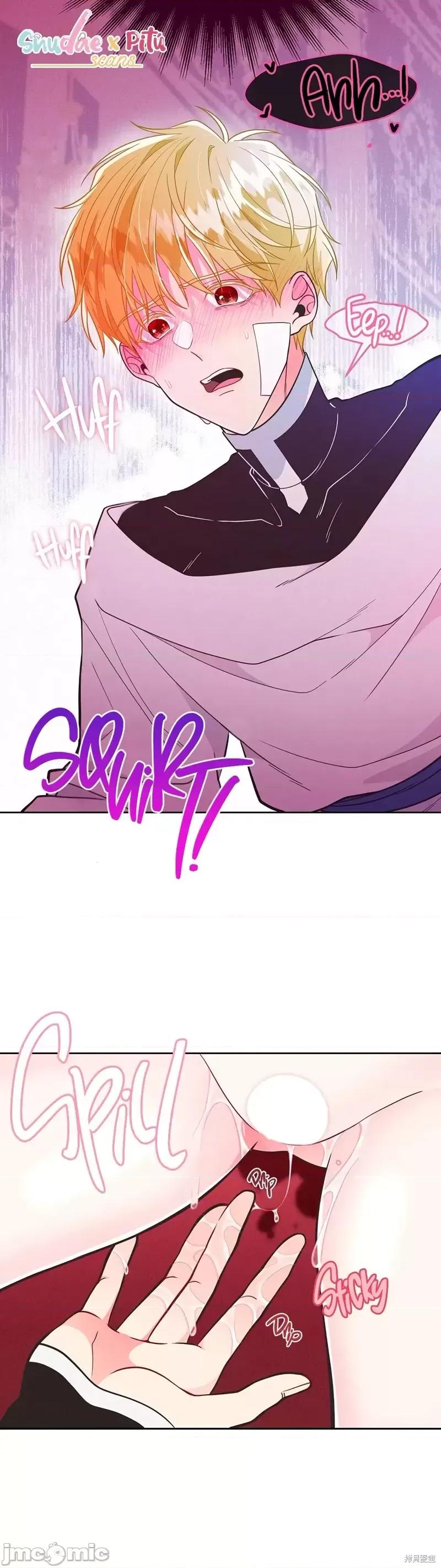 圣女的秘密之夜 圣女的秘密之夜013 第13话.zip 第18页