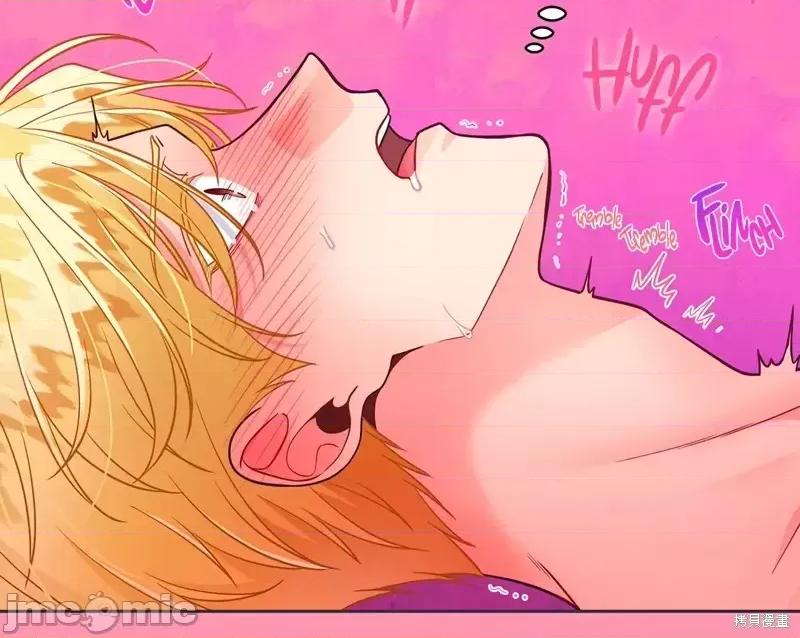 圣女的秘密之夜 圣女的秘密之夜013 第13话.zip 第29页