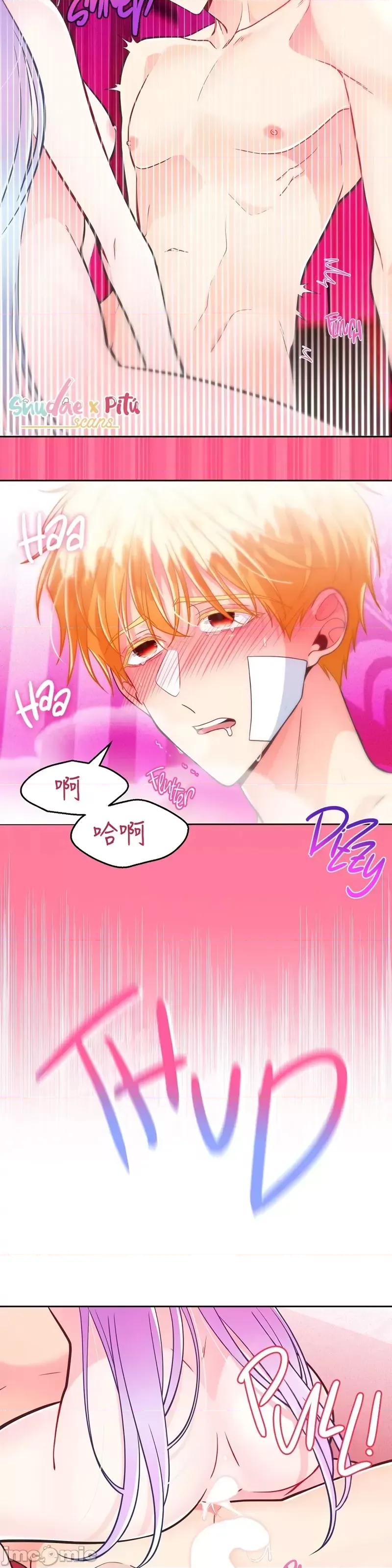 圣女的秘密之夜 圣女的秘密之夜013 第13话.zip 第37页