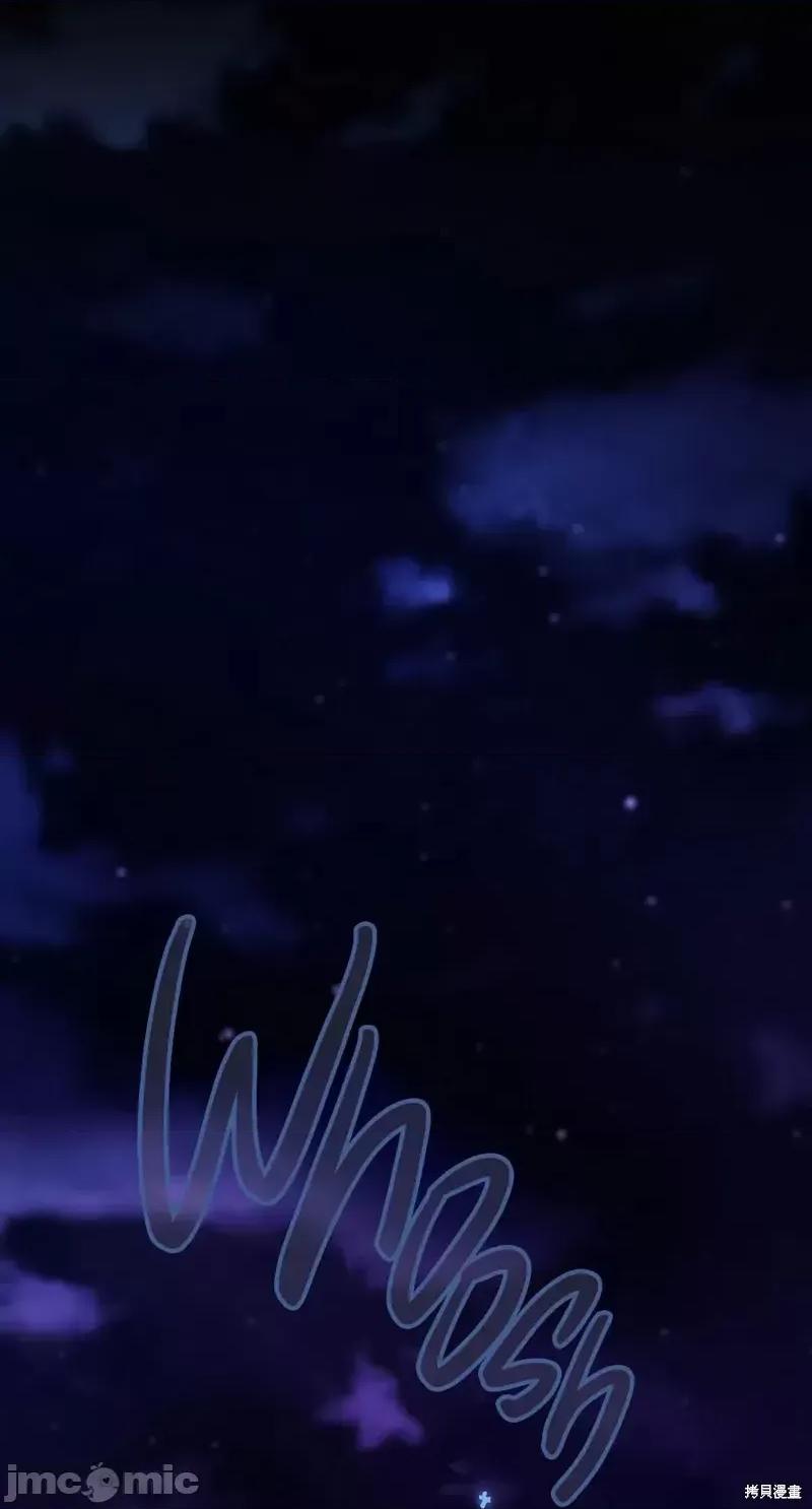 圣女的秘密之夜 圣女的秘密之夜013 第13话.zip 第40页