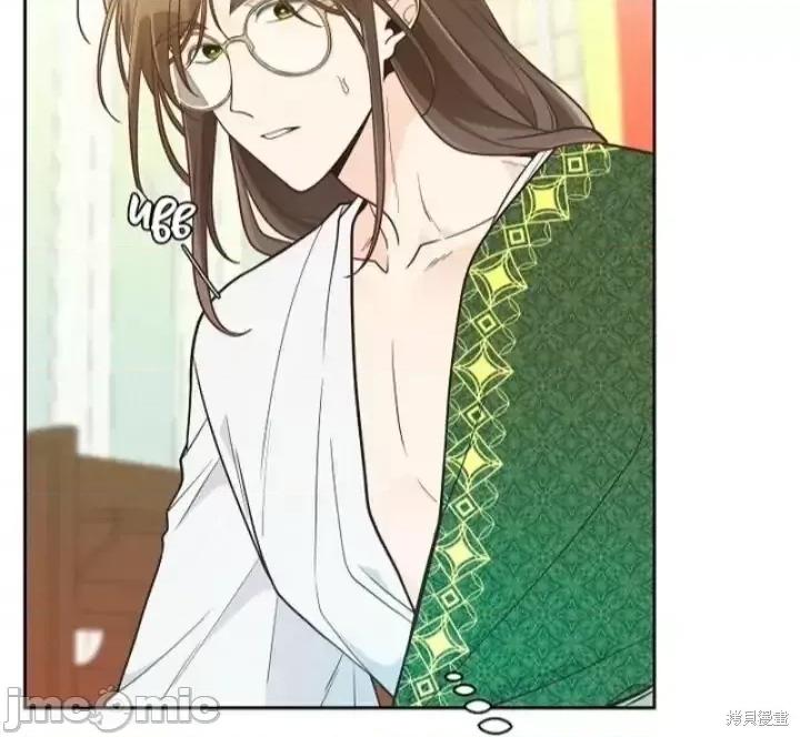 圣女的秘密之夜 圣女的秘密之夜第14话.zip 第8页