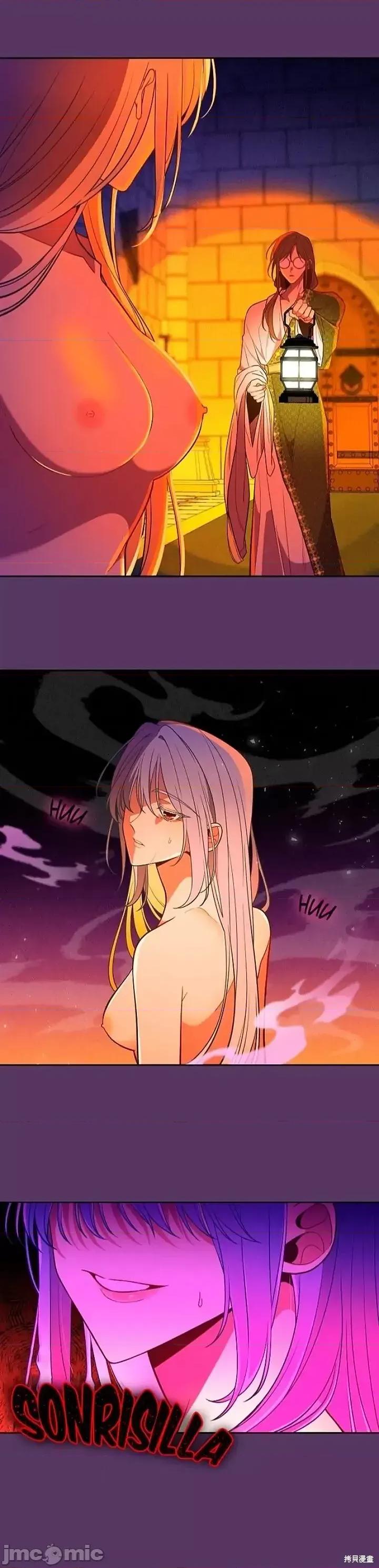 圣女的秘密之夜 圣女的秘密之夜第14话.zip 第13页