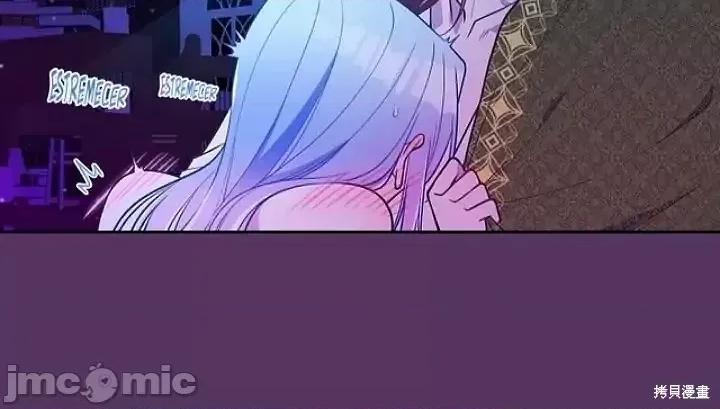 圣女的秘密之夜 圣女的秘密之夜第14话.zip 第25页
