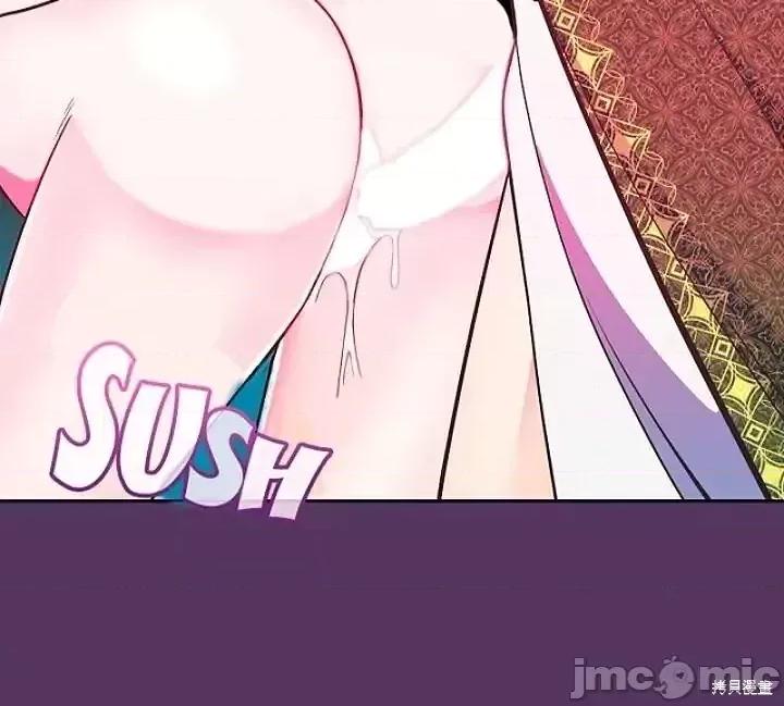 圣女的秘密之夜 圣女的秘密之夜第14话.zip 第41页