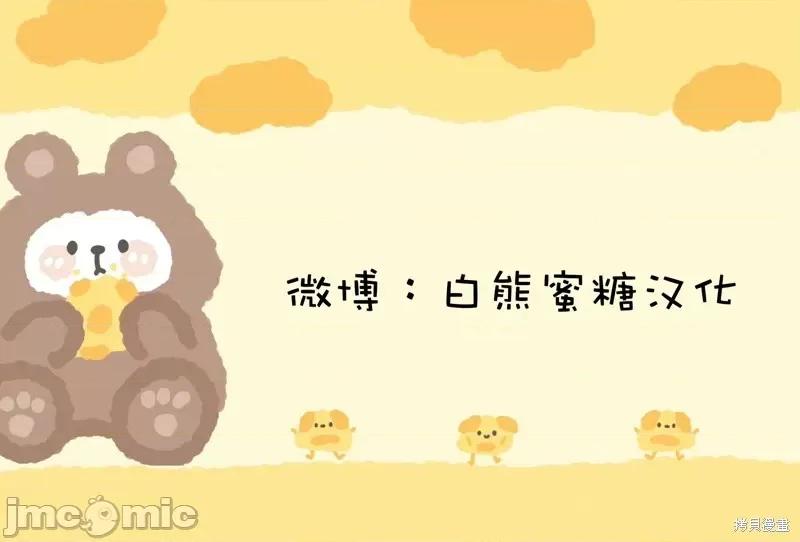 圣女的秘密之夜 圣女的秘密之夜第14话.zip 第45页