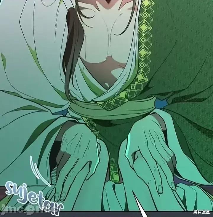 圣女的秘密之夜 圣女的秘密之夜第15话.zip 第20页