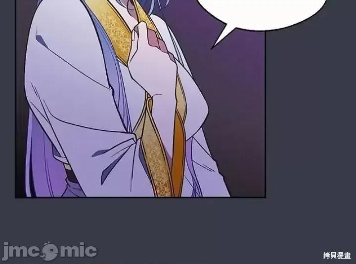 圣女的秘密之夜 圣女的秘密之夜第15话.zip 第34页