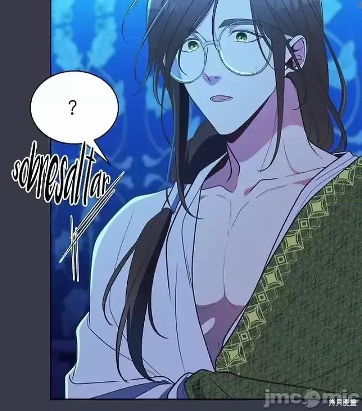 圣女的秘密之夜 圣女的秘密之夜第15话.zip 第38页