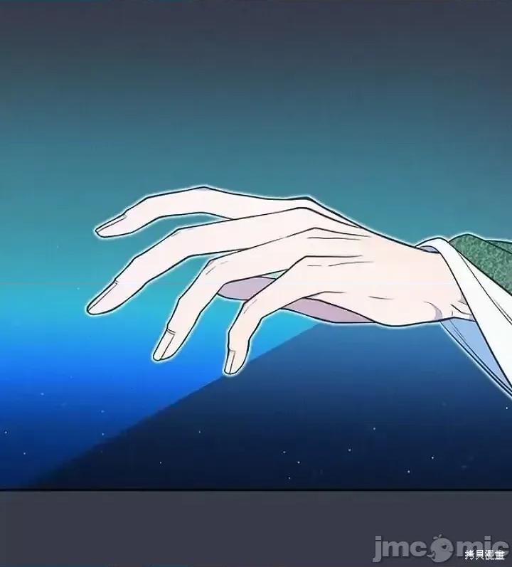 圣女的秘密之夜 圣女的秘密之夜第15话.zip 第46页