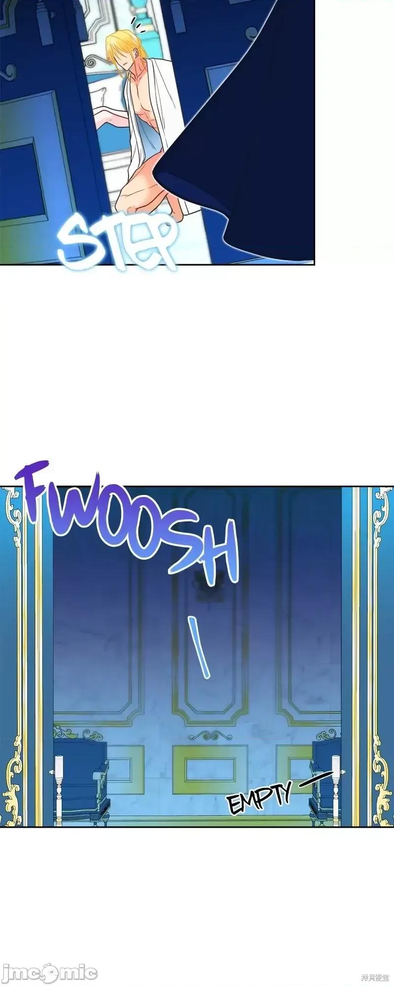 圣女的秘密之夜 圣女的秘密之夜第17话.zip 第52页
