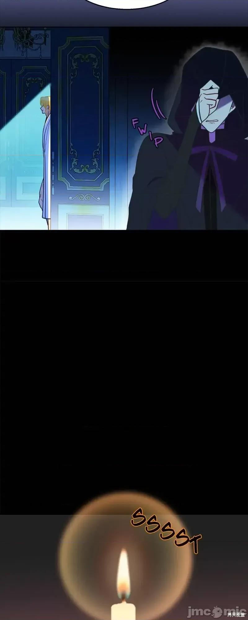 圣女的秘密之夜 圣女的秘密之夜第17话.zip 第54页