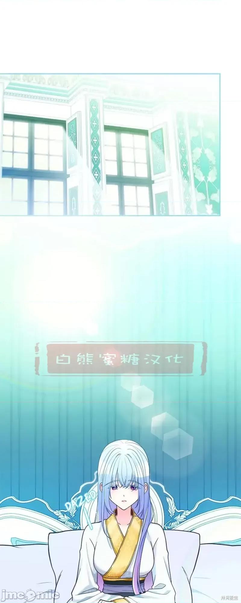 圣女的秘密之夜 圣女的秘密之夜第18话.zip 第1页
