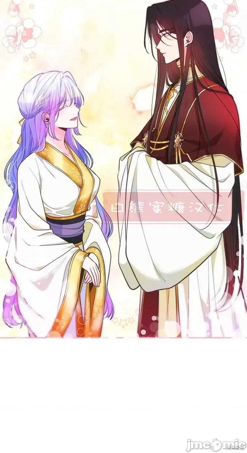 圣女的秘密之夜 圣女的秘密之夜第19话.zip 第30页