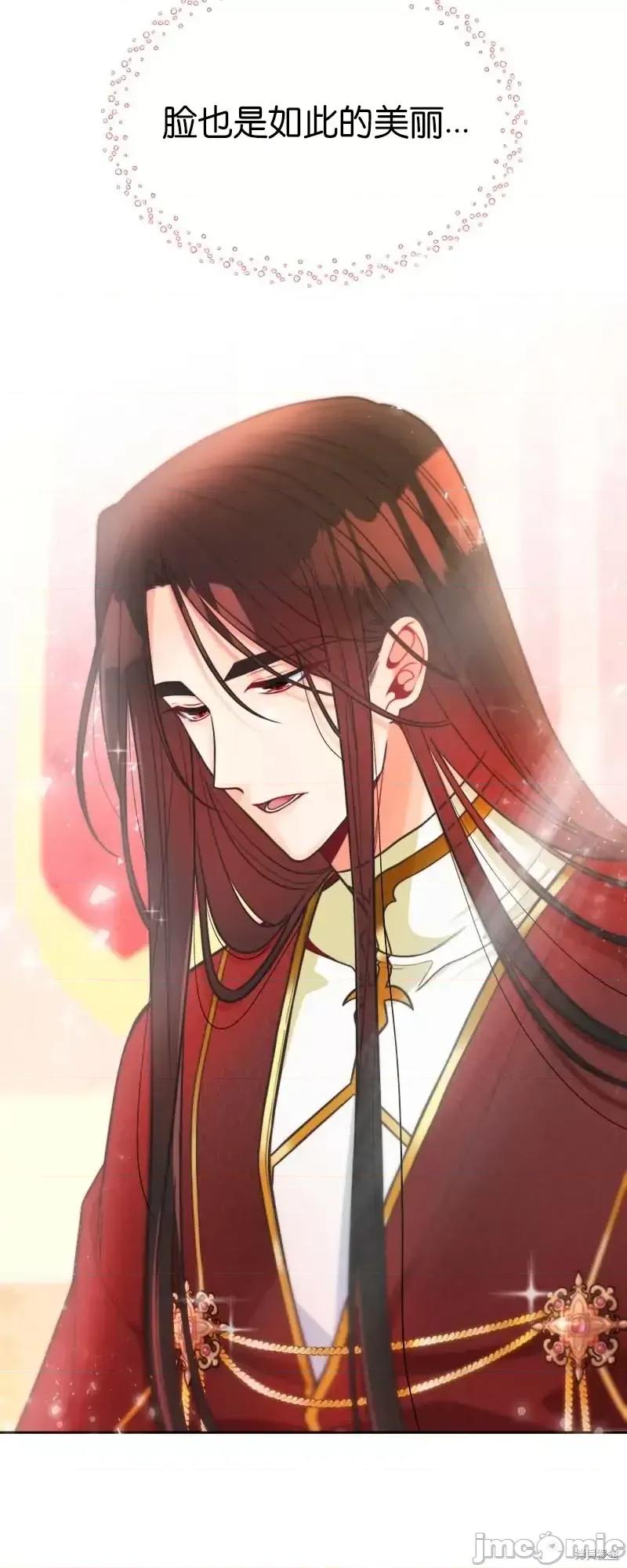 圣女的秘密之夜 圣女的秘密之夜第19话.zip 第36页