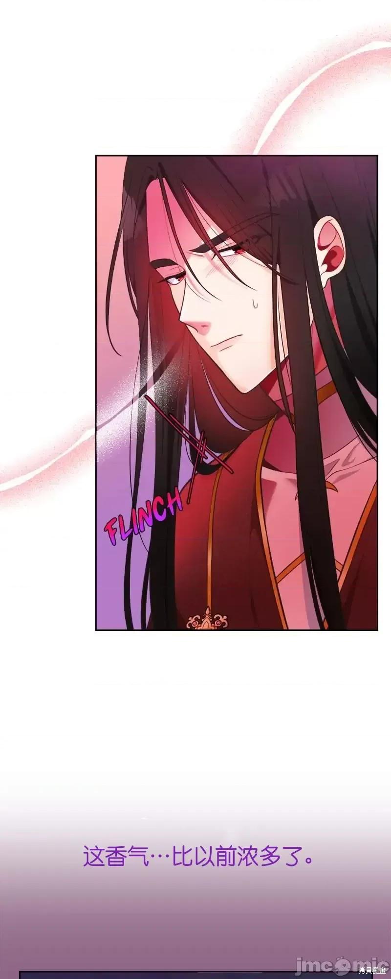 圣女的秘密之夜 圣女的秘密之夜第19话.zip 第40页