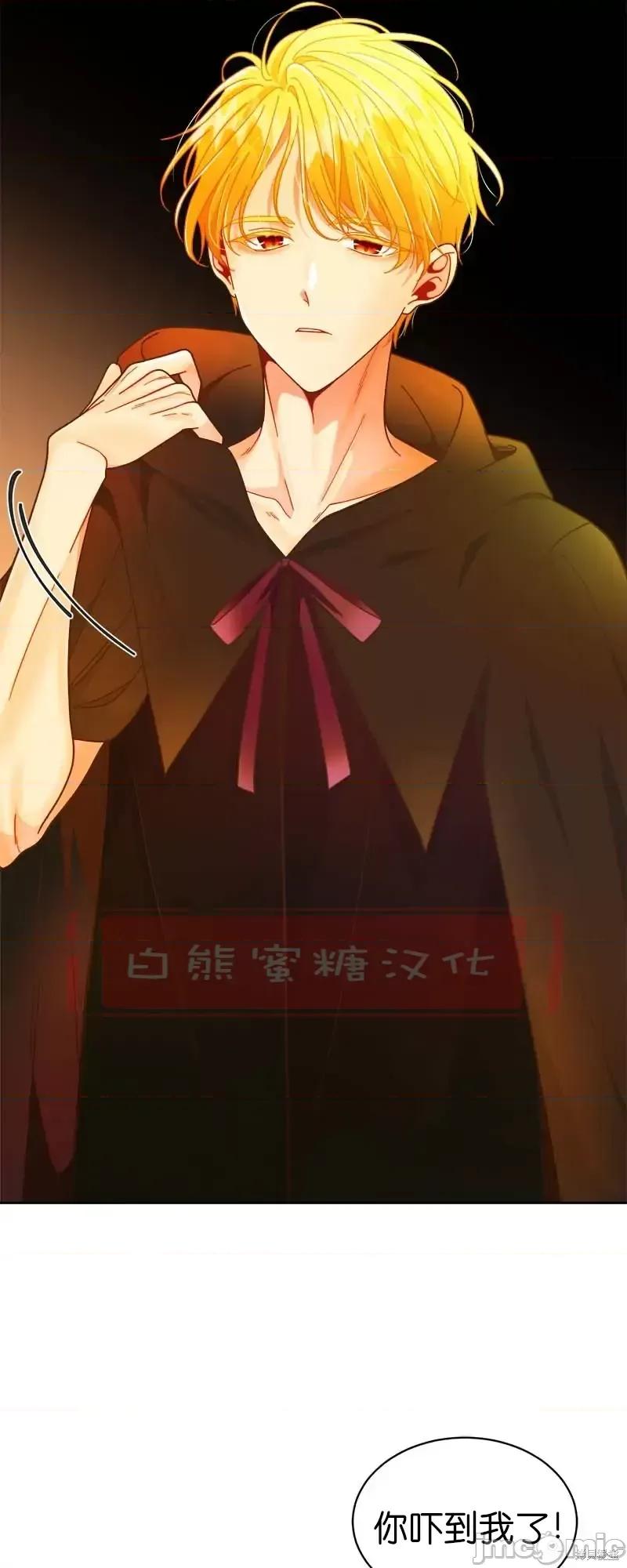 圣女的秘密之夜 圣女的秘密之夜第19话.zip 第56页