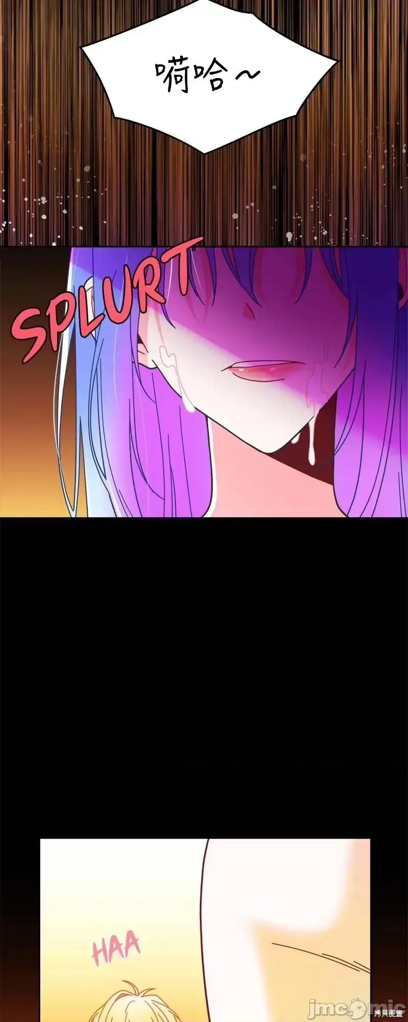 圣女的秘密之夜 圣女的秘密之夜第20话.zip 第71页